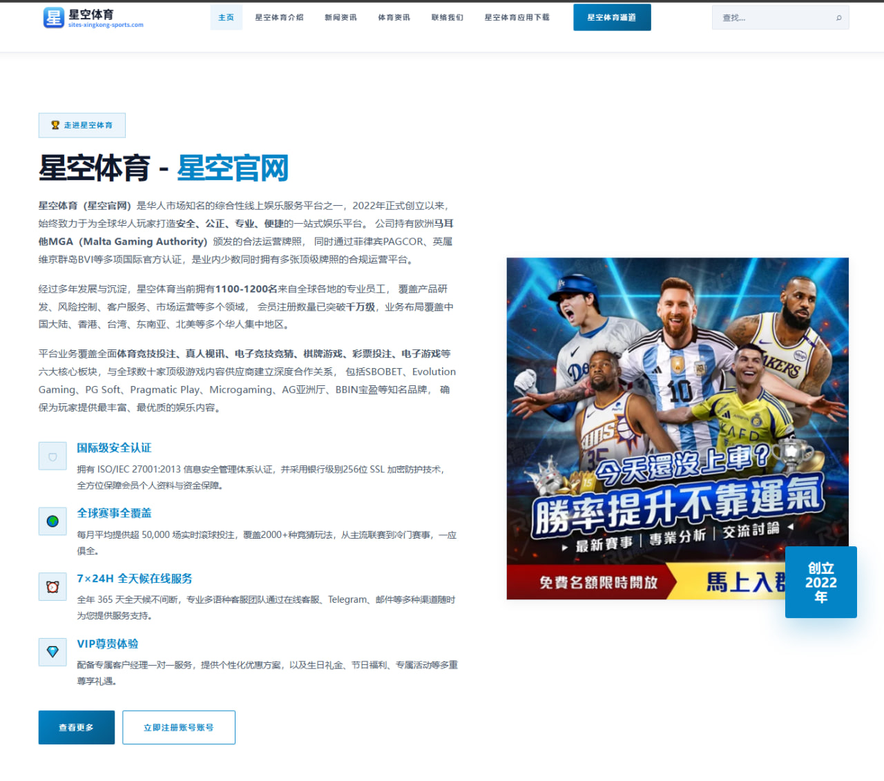 斯瓦泰克哈雷站训练曝光后：草地短球处理能力分析 - xingkong