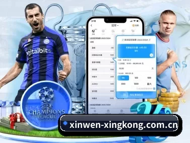 xinwen-xingkong.com.cn APP